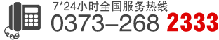 聯(lián)系電話(huà)